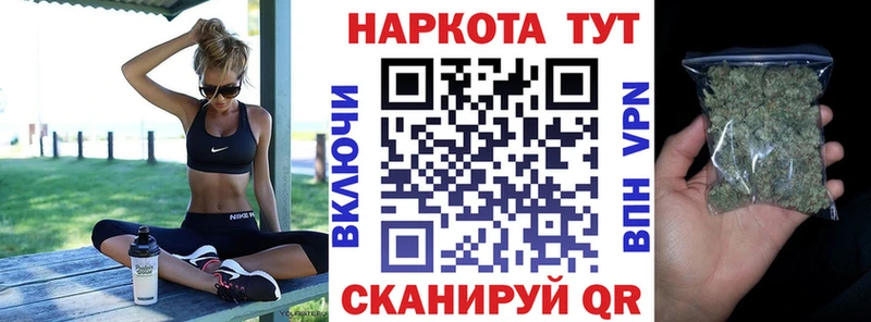 Виды наркоты Плавск Конопля АМФ LSD-25 Alpha-PVP МЕФ