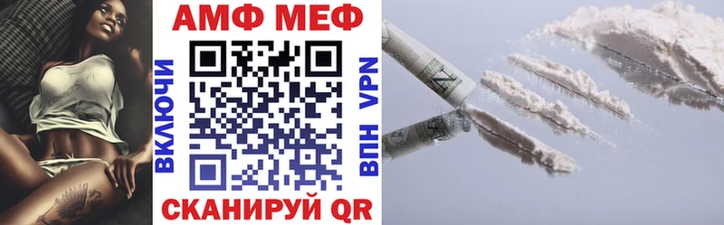 АМФ Premium  продажа наркотиков  Плавск 