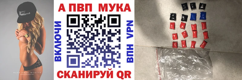 Alpha-PVP мука Плавск