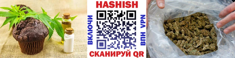 Еда ТГК марихуана  Плавск 