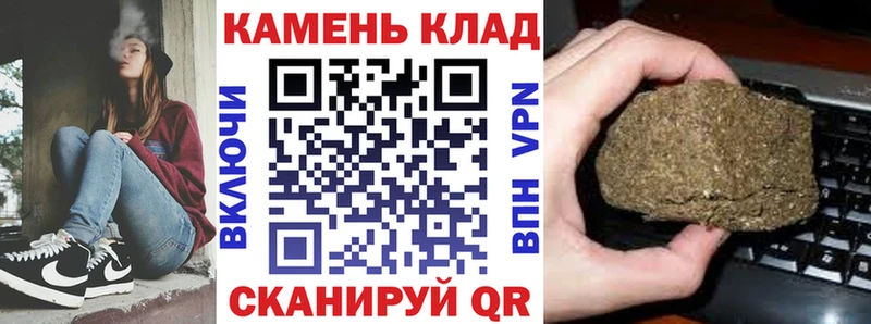 Гашиш индика сатива  OMG ссылки  Плавск 