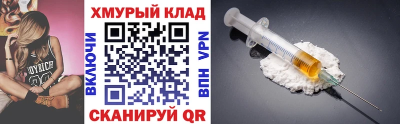блэк спрут как зайти  Плавск  ГЕРОИН VHQ 