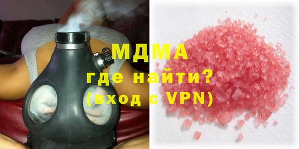 МДМА Касимов