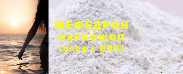 твердый Каменск-Шахтинский