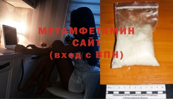 дживик Каменка