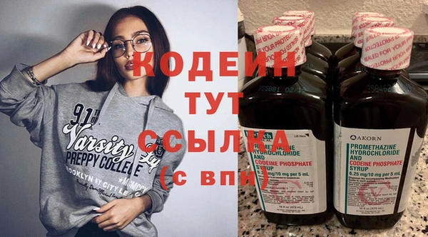 твердый Каменск-Шахтинский