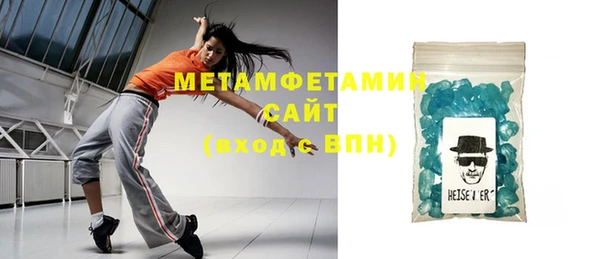 твердый Каменногорск