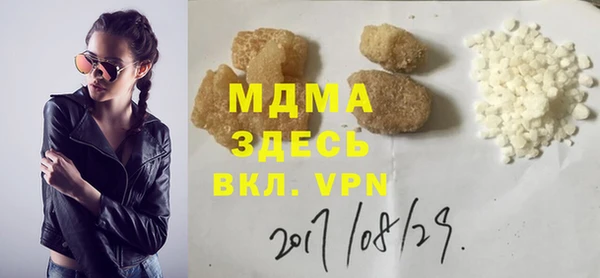 твердый Каменск-Шахтинский