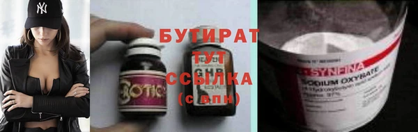 твердый Каменск-Шахтинский