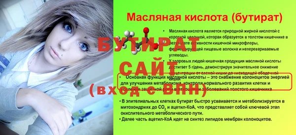 твердый Каменск-Шахтинский