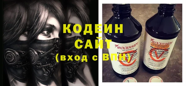 твердый Каменногорск