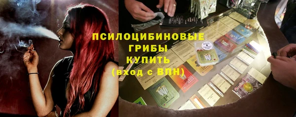 тгк Карталы