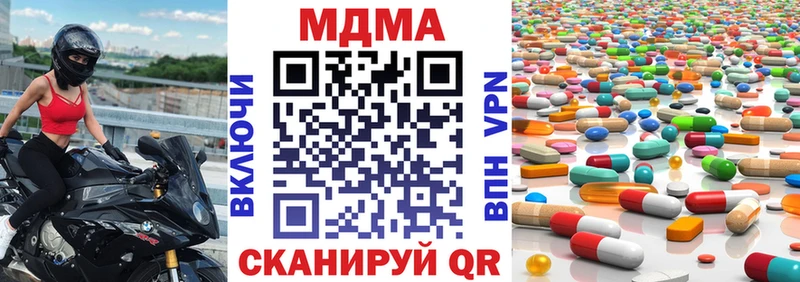 MDMA Molly  где можно купить   Плавск 
