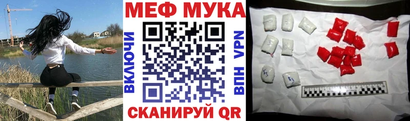Меф кристаллы Плавск