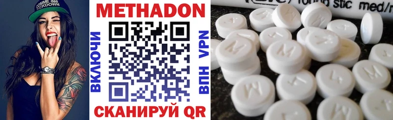 Метадон мёд  хочу наркоту  Плавск 