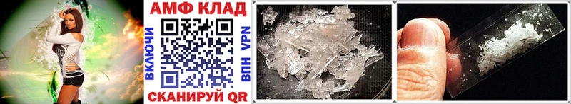 купить наркотик  Плавск  Первитин Methamphetamine 