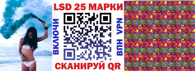 Марки N-bome 1500мкг  Плавск 