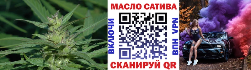 гидра ссылка  Плавск  Дистиллят ТГК жижа  закладки 