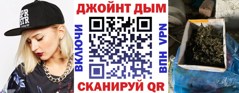 Бошки марихуана SATIVA & INDICA  Плавск 